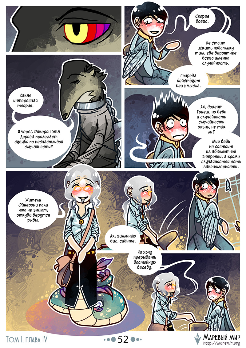 chapter 4, p. 52