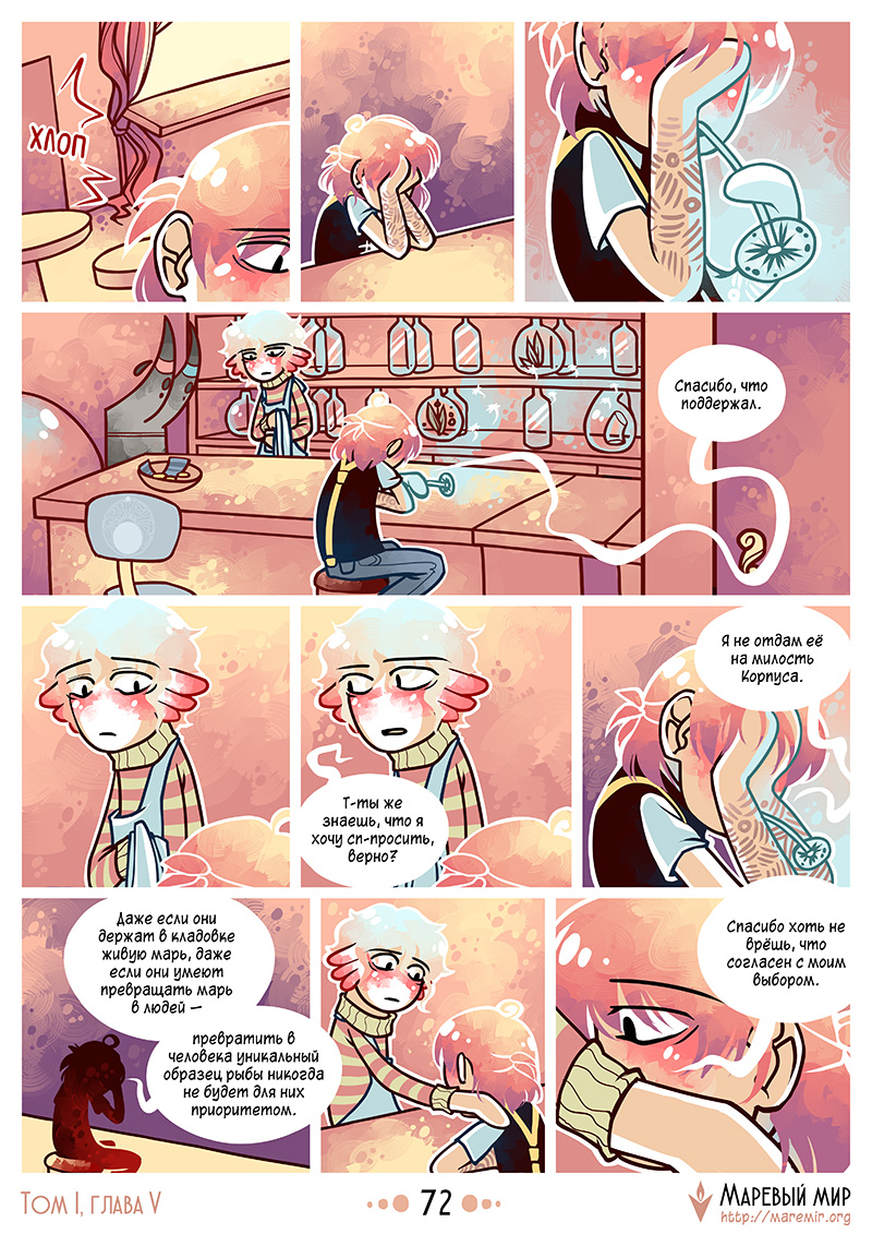 chapter 5, p. 72
