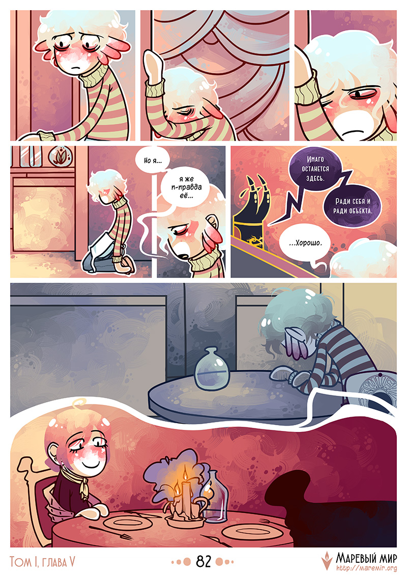 chapter 5, p. 82