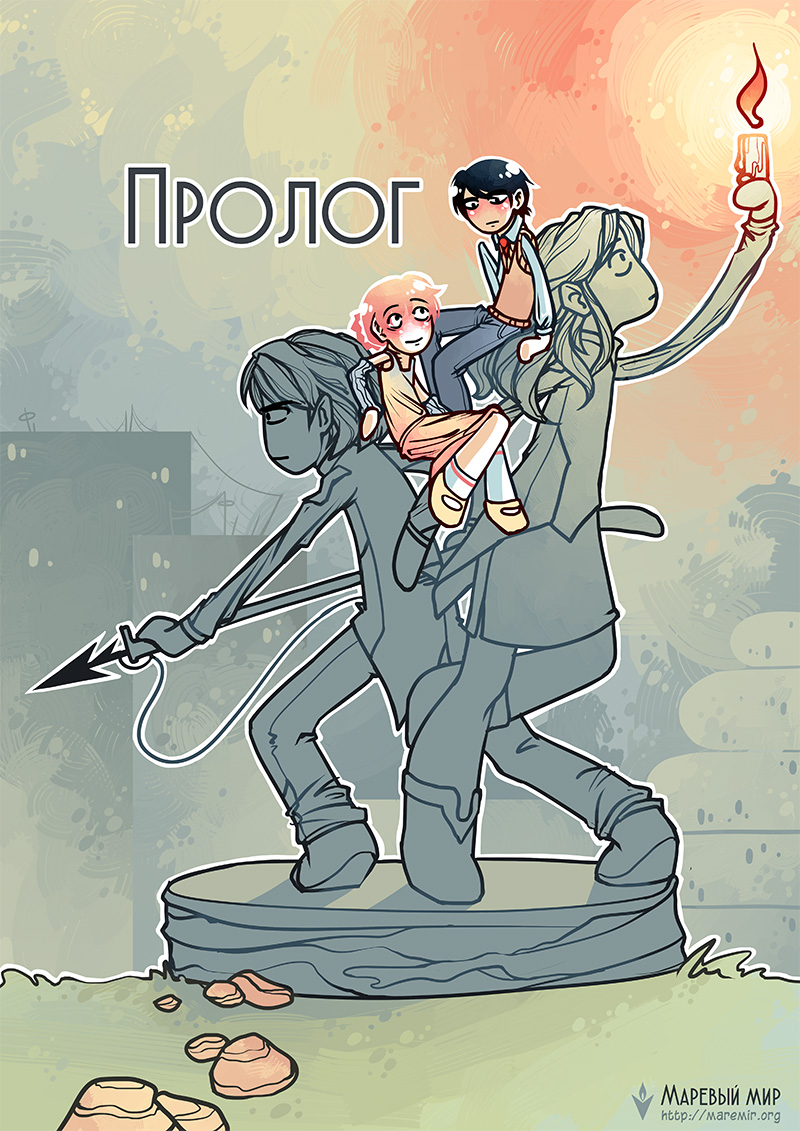 prologue — cover
