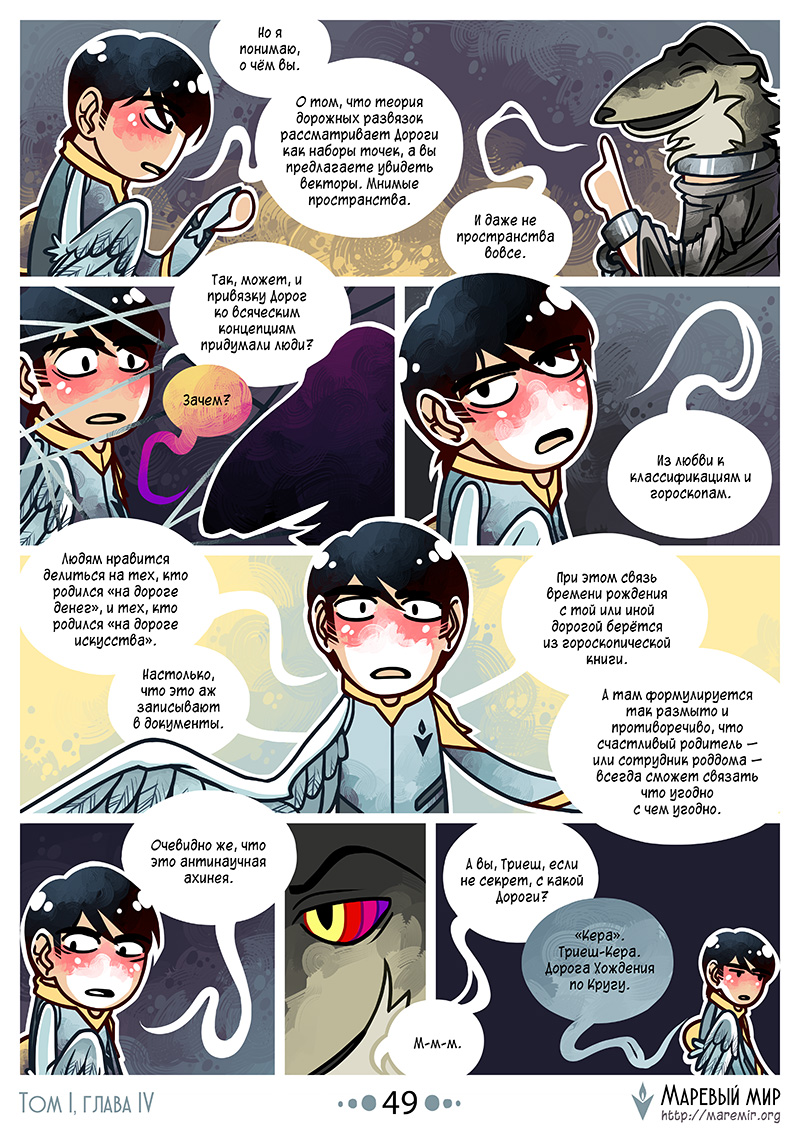 chapter 4, p. 49