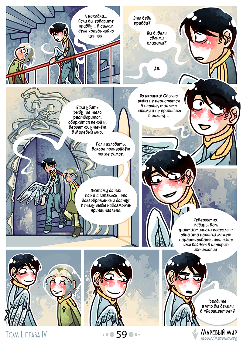 chapter 4, p. 59